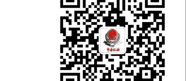 手机怎样生成企业税号二维码