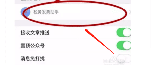 手机怎样生成企业税号二维码