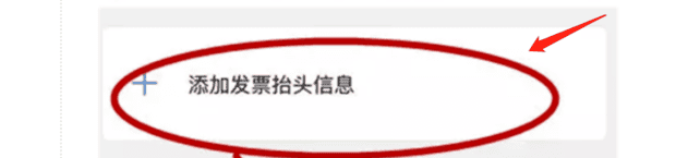 手机怎样生成企业税号二维码