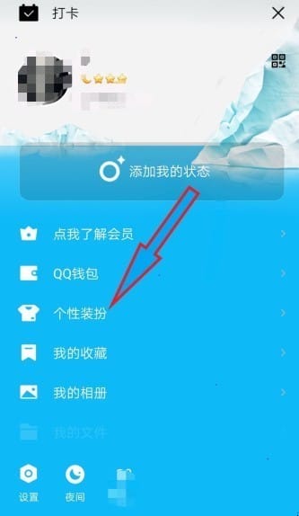 QQ气泡大全如何免费使用