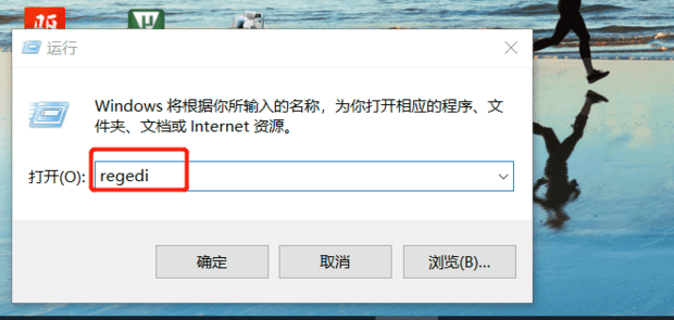 电脑注册表编辑器怎样打开 电脑注册表编辑器怎样打开