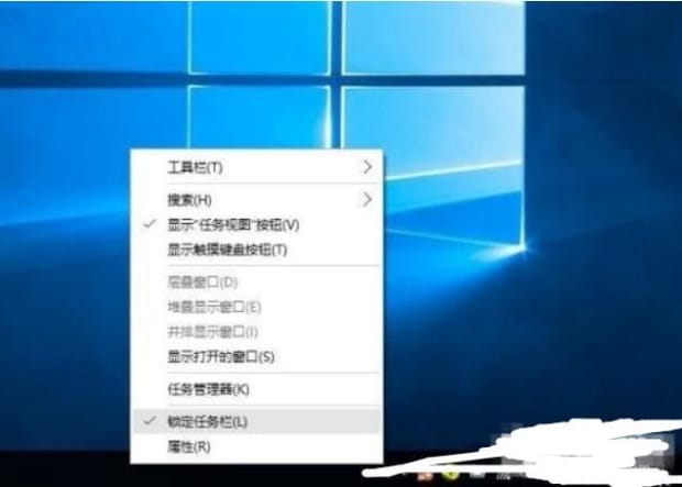 Win10任务栏怎么还原到下面