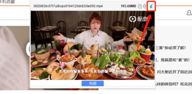 如何下载新浪微博视频 如何下载新浪微博视频