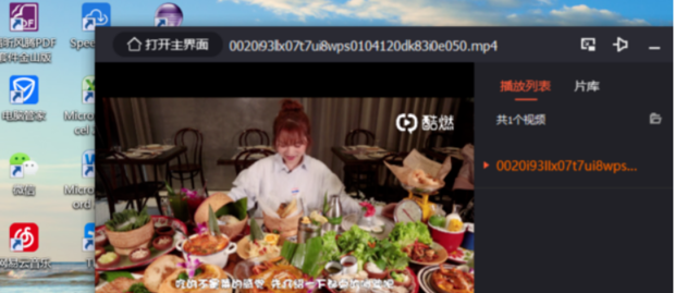 如何下载新浪微博视频 如何下载新浪微博视频