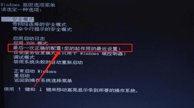 电脑蓝屏开不了机怎样解决