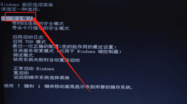 电脑蓝屏开不了机怎样解决