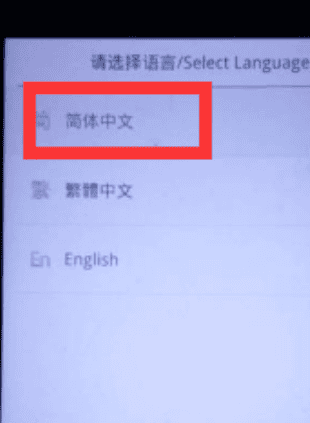 手机忘记锁屏密码怎么办