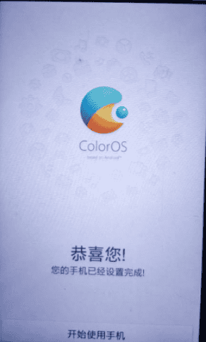 手机忘记锁屏密码怎么办
