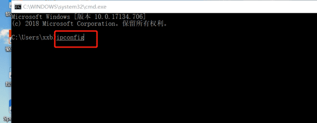 如何通过命令提示符查看ip地址 如何通过命令提示符查看ip地址