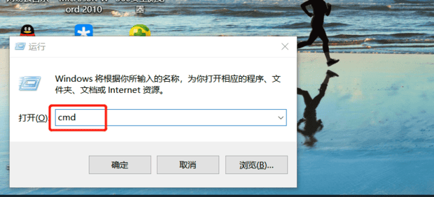 如何通过命令提示符查看ip地址 如何通过命令提示符查看ip地址