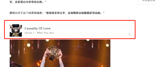 微信公众号的音频如何下载到电脑