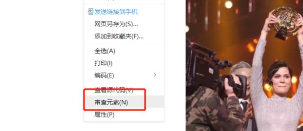 微信公众号的音频如何下载到电脑