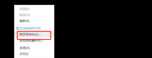 微信公众号的音频如何下载到电脑