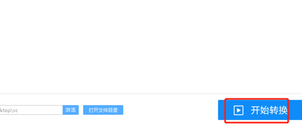 如何将pdf免费转换成excel