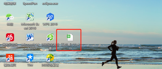 如何将pdf免费转换成excel