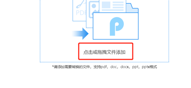 如何将pdf免费转换成excel
