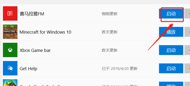 如何把喜马拉雅音频下载到电脑