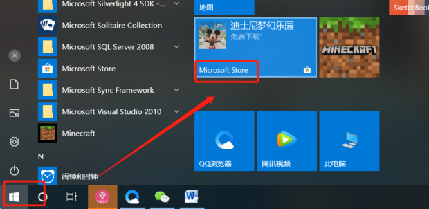 如何把喜马拉雅音频下载到电脑