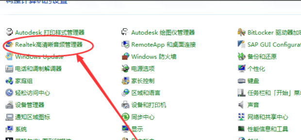 台式机和音响连接没有声音怎样解决