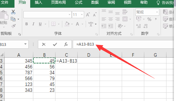 如何把excel的两列相减