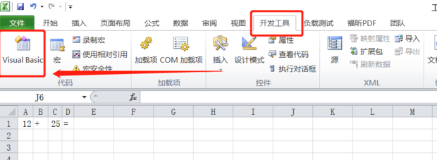 如何使用excel的VBA函数进行入门级编程