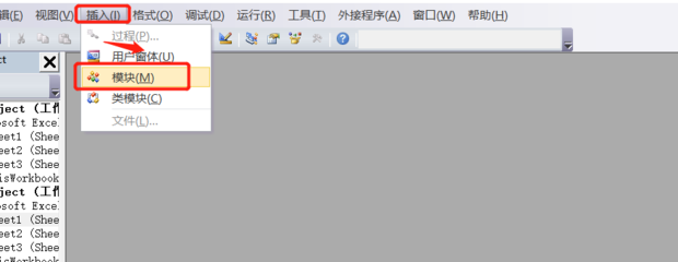 如何使用excel的VBA函数进行入门级编程