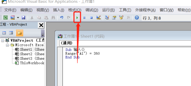 如何使用excel的VBA函数进行入门级编程
