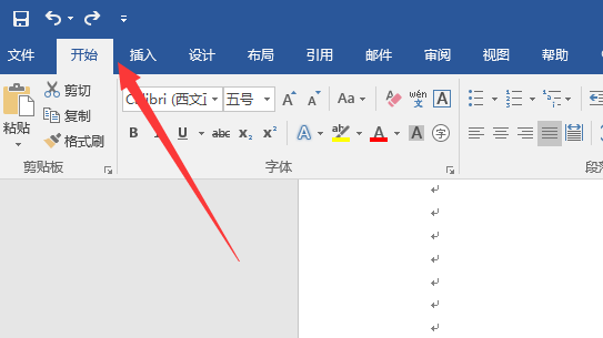 word表格中怎样使内容居中和合并单元格