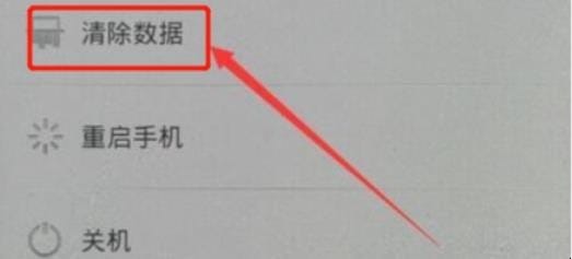 oppo手机锁屏密码忘了怎么办