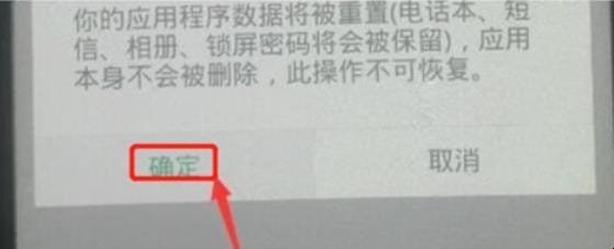 oppo手机锁屏密码忘了怎么办