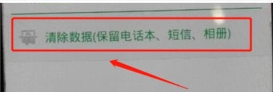 oppo手机锁屏密码忘了怎么办