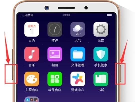 oppo手机锁屏密码忘了怎么办