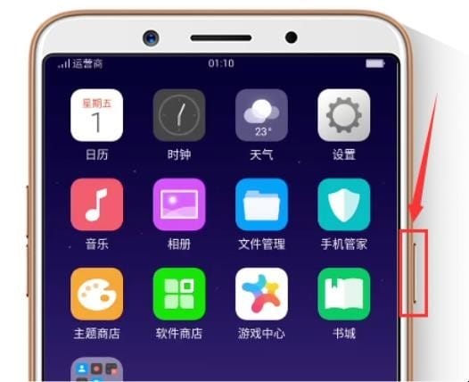 oppo手机锁屏密码忘了怎么办