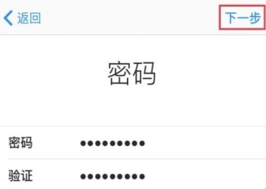 如何免费注册苹果账户 如何免费注册苹果账户