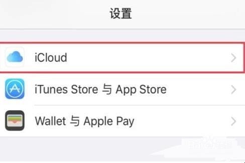 如何免费注册苹果账户 如何免费注册苹果账户