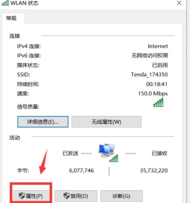 dns应该怎么设置