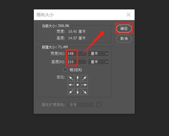 怎样将一张一寸照片打印多张