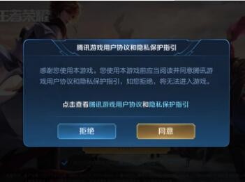 QQ防沉迷信息怎样填写