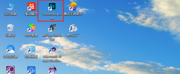 PS如何旋转图片的角度