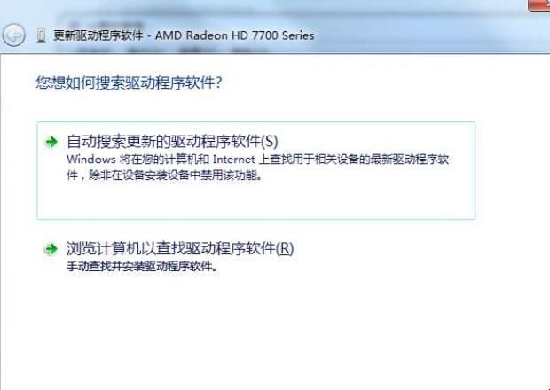 显卡驱动怎么更新
