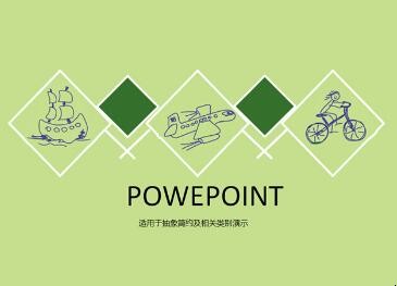 ppt文件打不开是什么原因