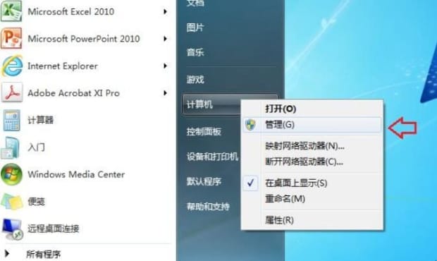 显卡驱动怎么更新