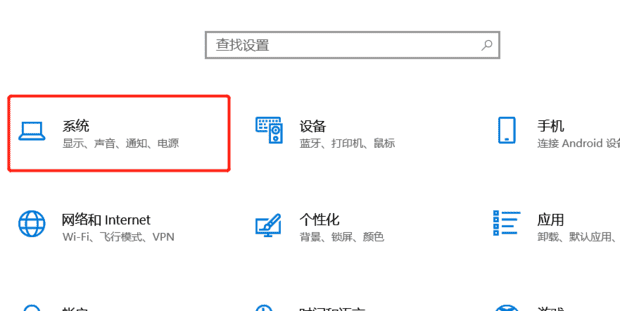 aoc显示器怎样调节屏幕亮度