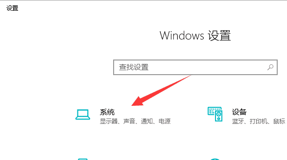 怎样调整电脑显示屏关屏时间