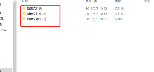 怎样用bat批量重命名文件夹和文件
