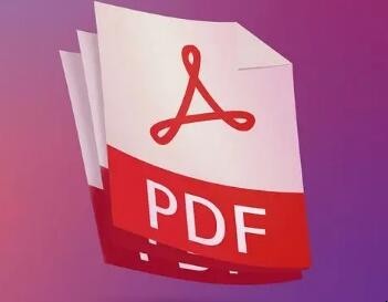 PDF文档如何加密