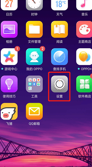 怎么取消呼叫转移,华为P40怎样取消呼叫转移