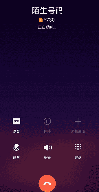 怎么取消呼叫转移,华为P40怎样取消呼叫转移