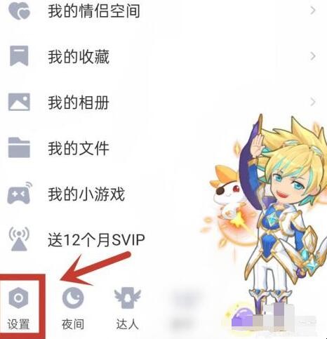 qq怎么注册新账号