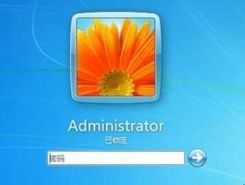 怎样修改电脑默认的Administrator账号的名称